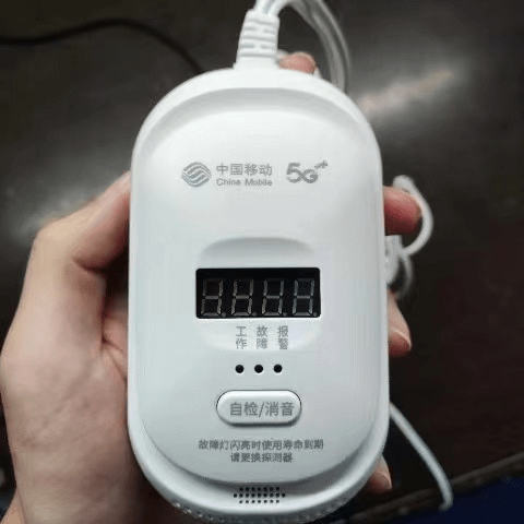 燃气泄漏报警器 JT-QG08N