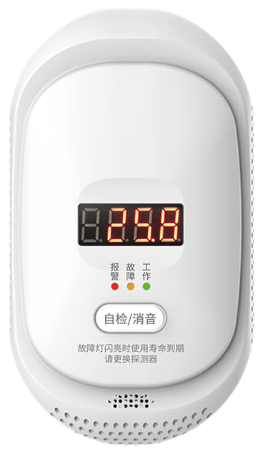 燃气报警器 NB420