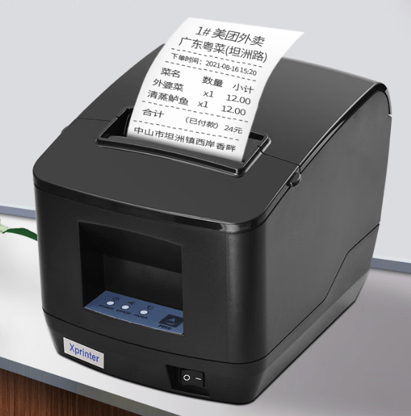 票据打印机 XP-N260L 