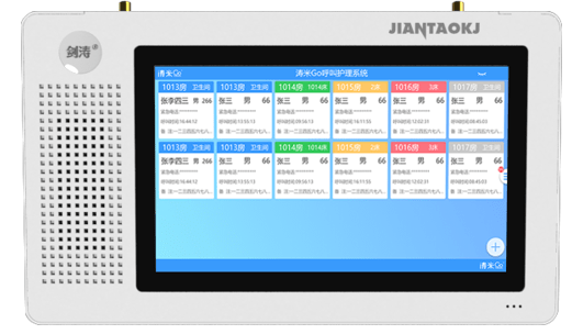 智慧医养病历一体机